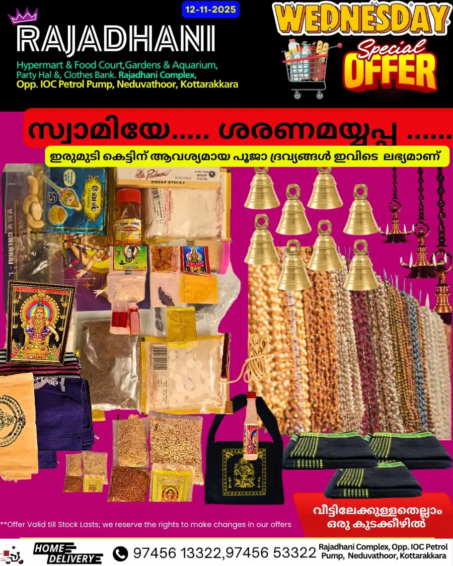 Wednesday Offer In Rajadhani Hypermart Kollam