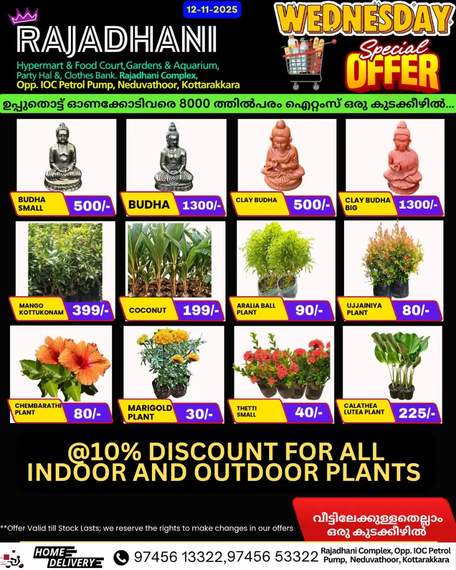 Wednesday Offer In Rajadhani Hypermart Kollam