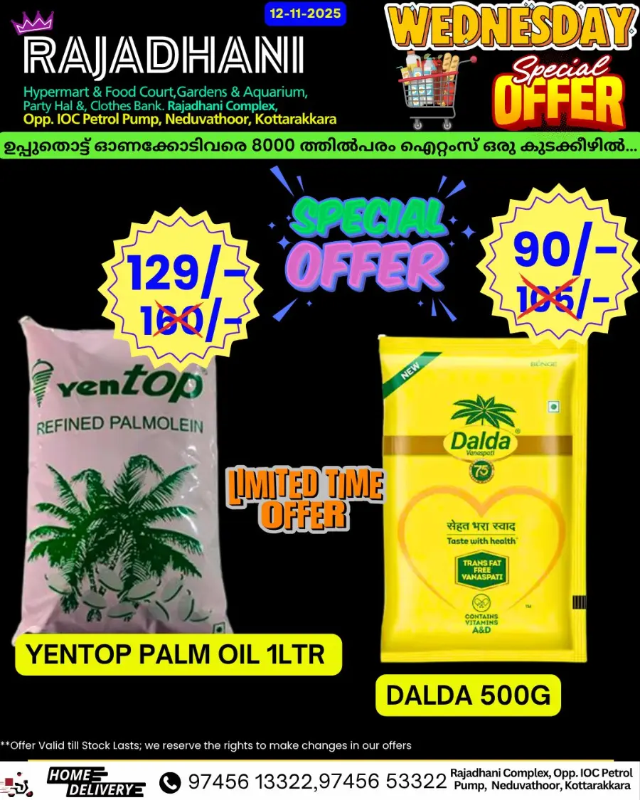 Wednesday Offer In Rajadhani Hypermart Kollam