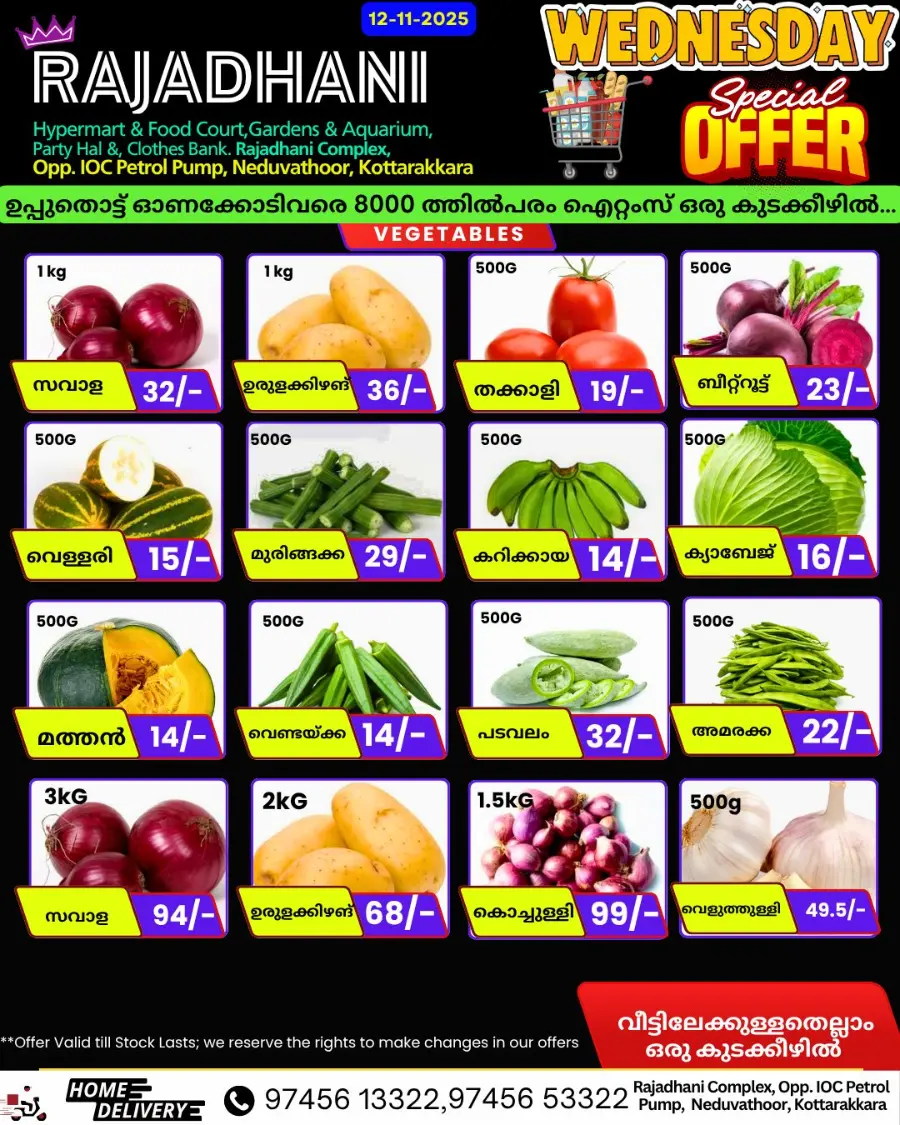 Wednesday Offer In Rajadhani Hypermart Kollam