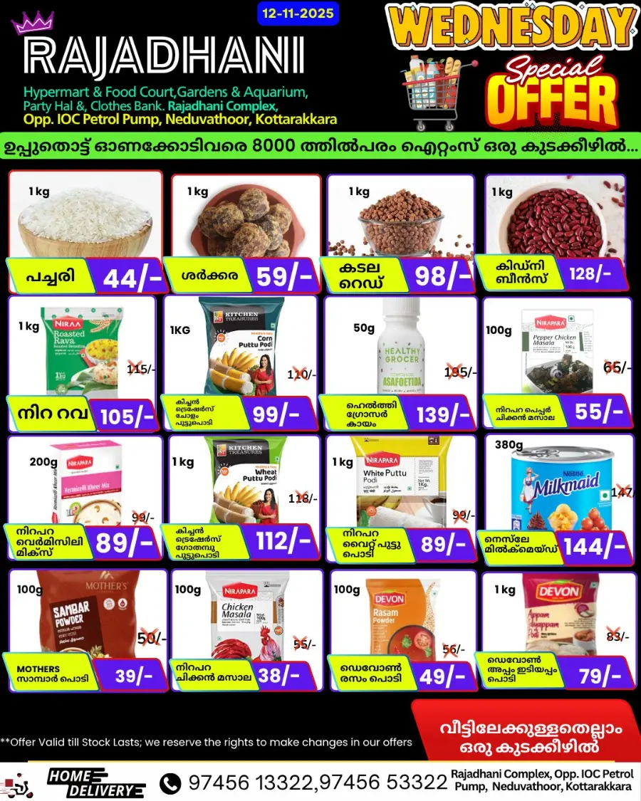 Wednesday Offer In Rajadhani Hypermart Kollam