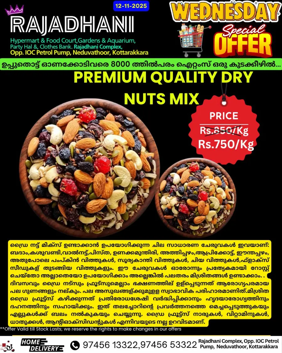 Wednesday Offer In Rajadhani Hypermart Kollam
