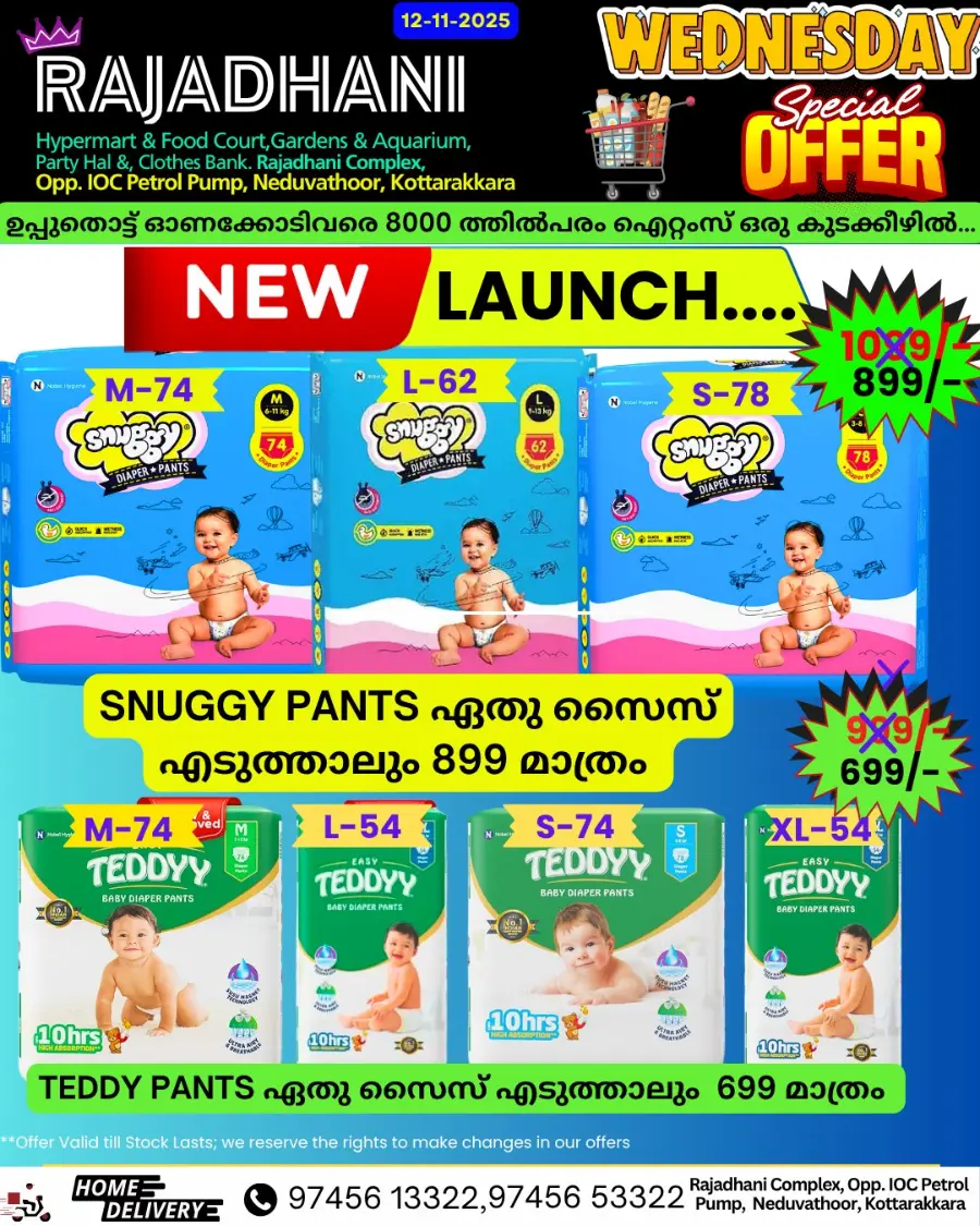 Wednesday Offer In Rajadhani Hypermart Kollam