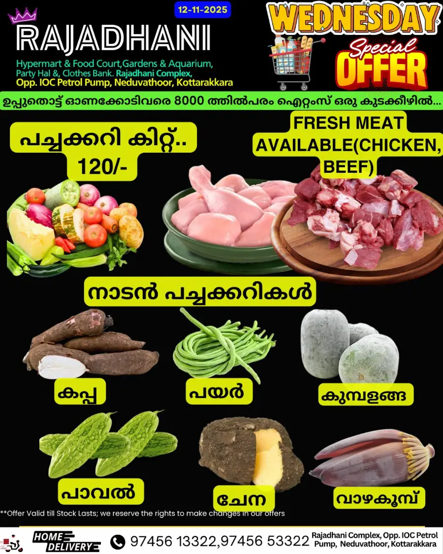 Wednesday Offer In Rajadhani Hypermart Kollam
