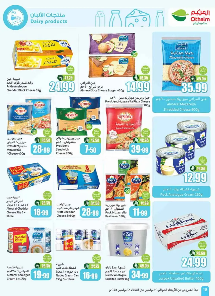 Offers In Othaim Market Ar Rass
