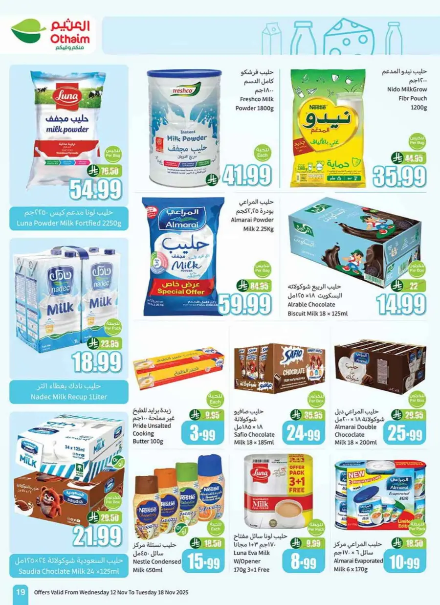 Offers In Othaim Market Ar Rass