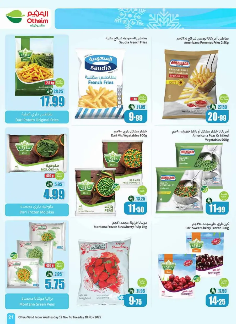Offers In Othaim Market Ar Rass