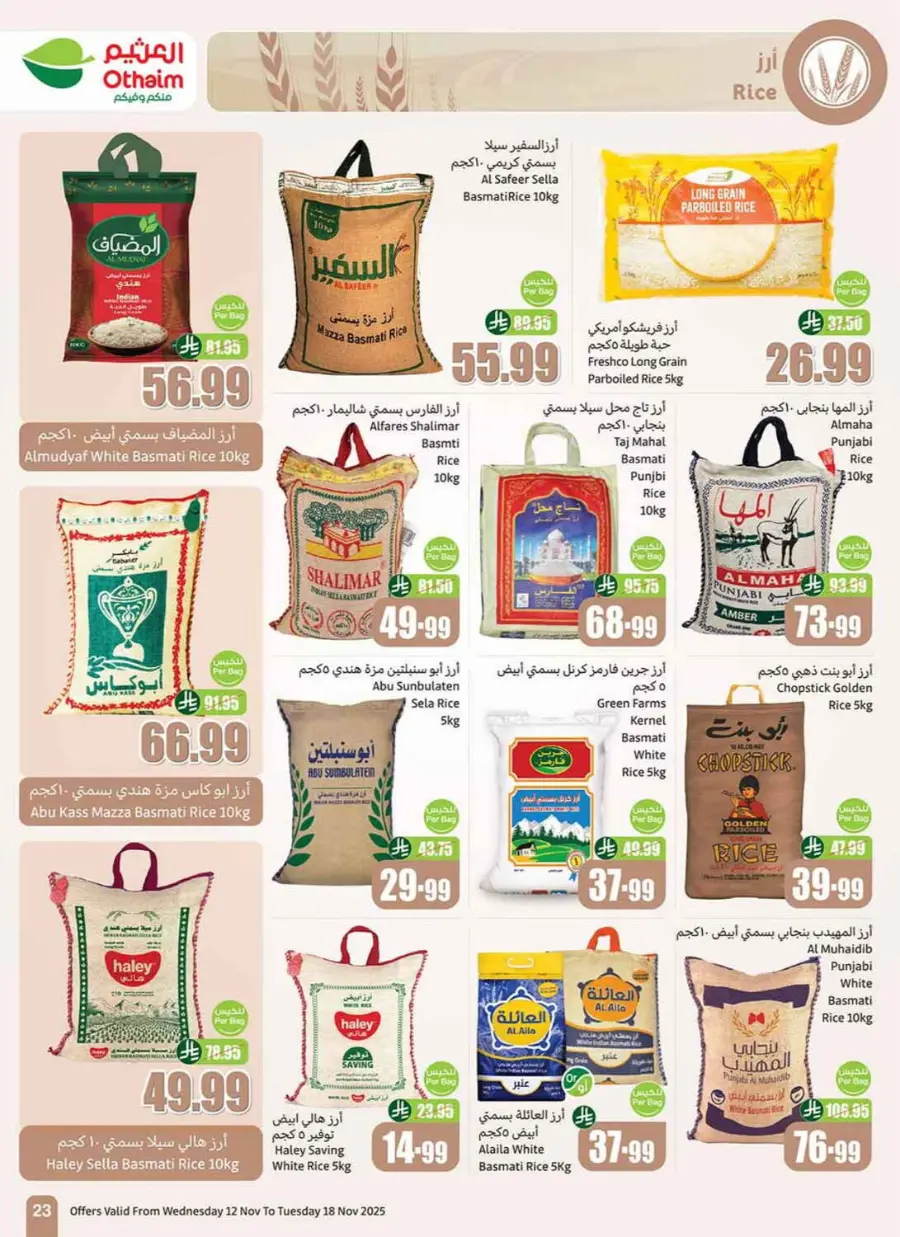 Offers In Othaim Market Ar Rass
