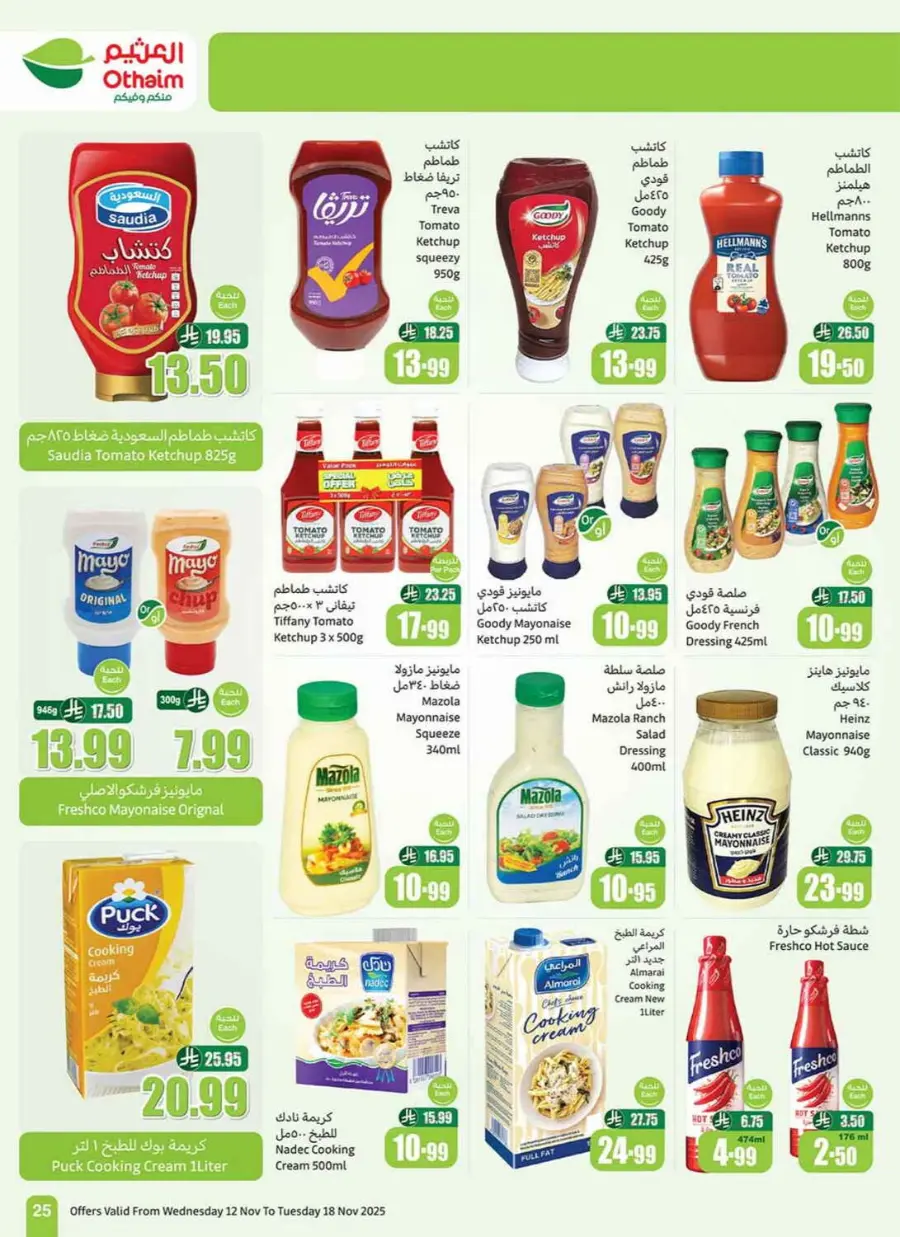 Offers In Othaim Market Ar Rass