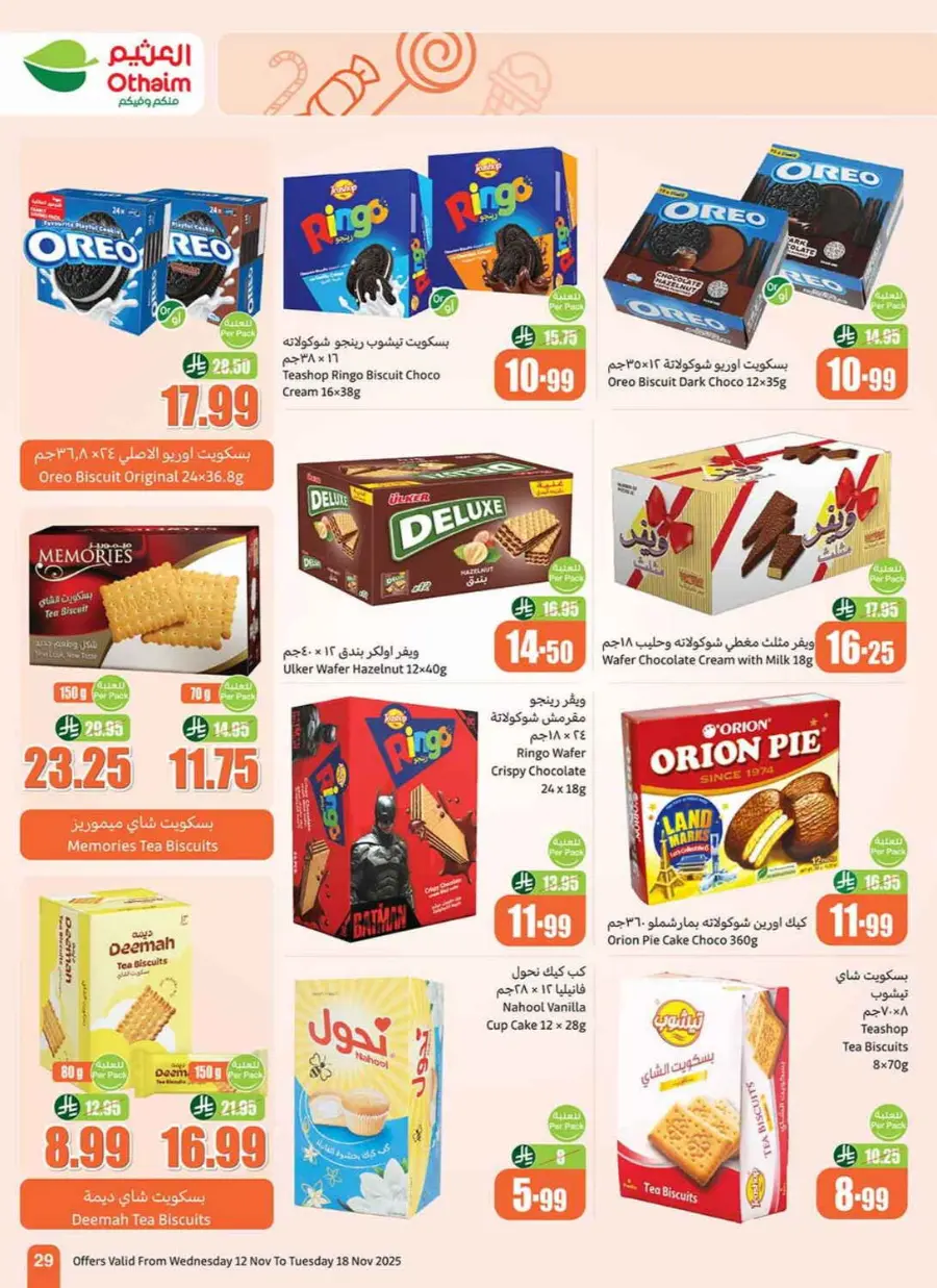 Offers In Othaim Market Ar Rass