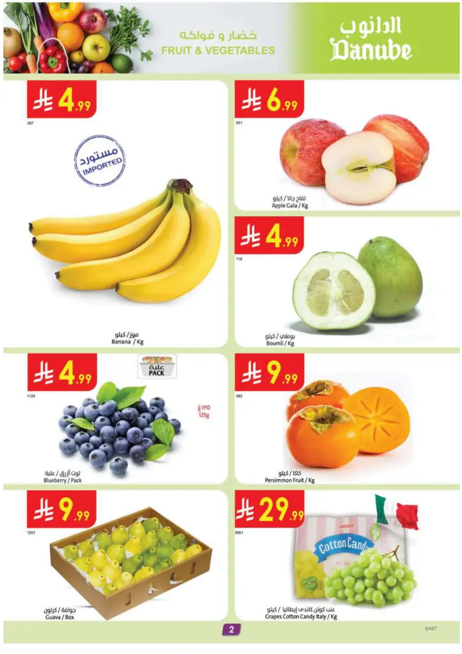 Mega Clearence  Sale