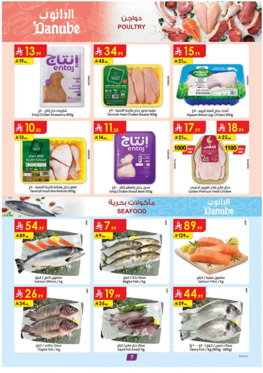 Mega Clearence  Sale