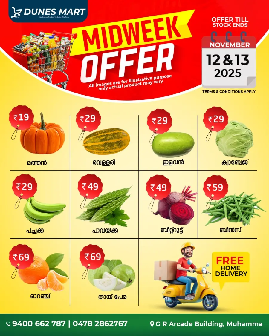 Midweek Offer In Dunes Mart Alappuzha