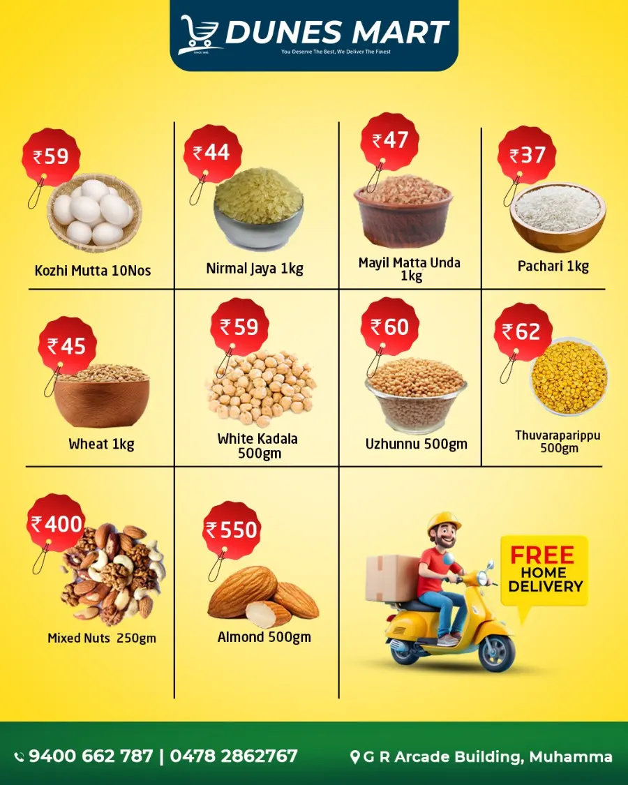 Midweek Offer In Dunes Mart Alappuzha