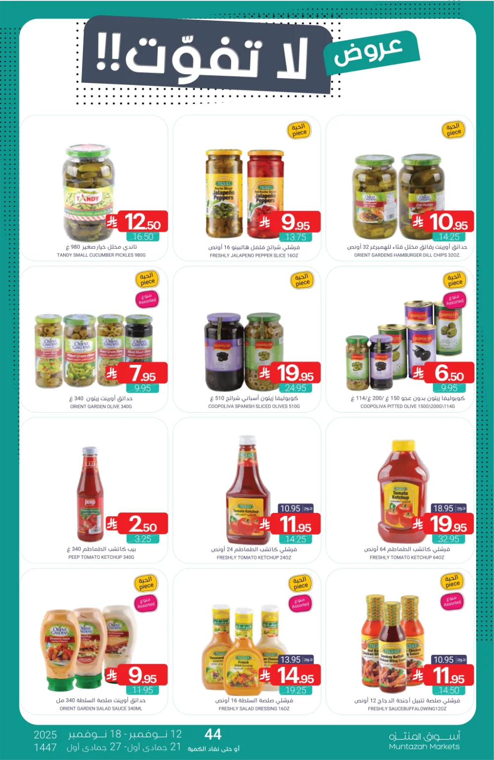 Weekly Promotion – Shop More, Save More In Muntazah Markets Dammam