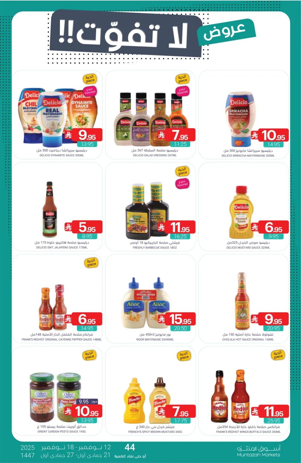 Weekly Promotion – Shop More, Save More In Muntazah Markets Dammam