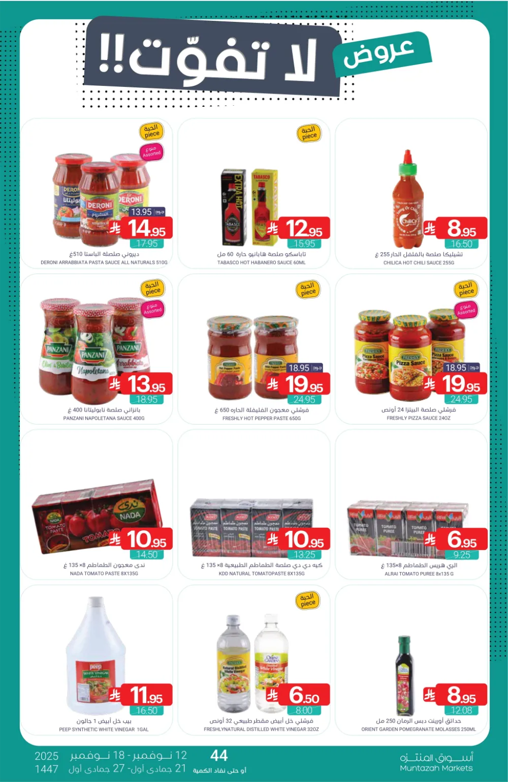 Weekly Promotion – Shop More, Save More In Muntazah Markets Dammam