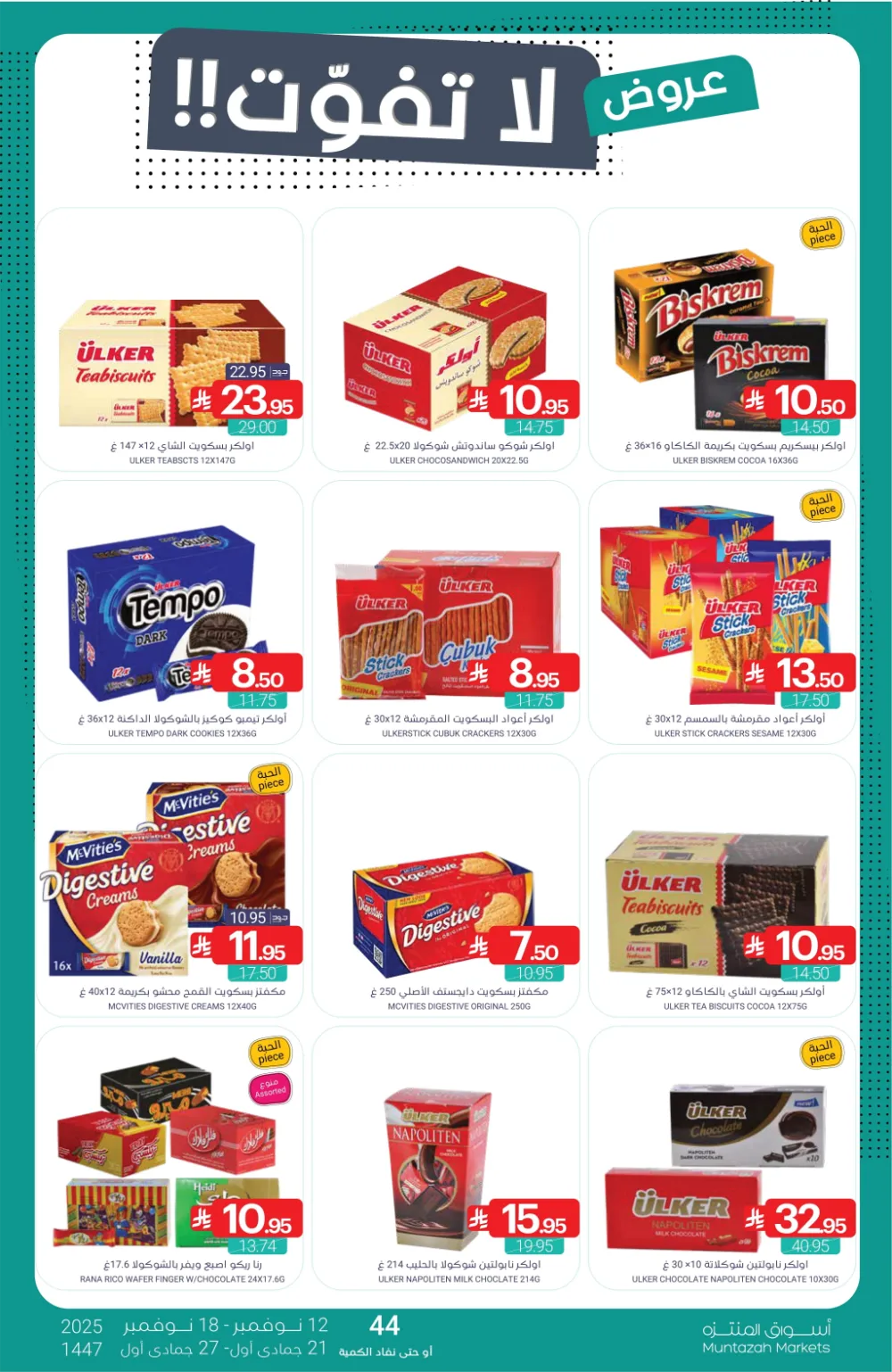 Weekly Promotion – Shop More, Save More In Muntazah Markets Dammam