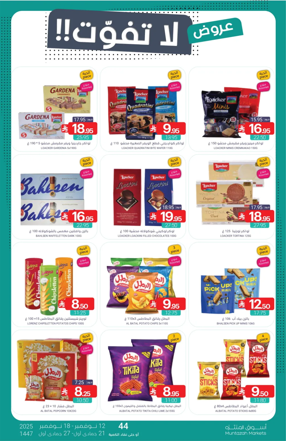 Weekly Promotion – Shop More, Save More In Muntazah Markets Dammam