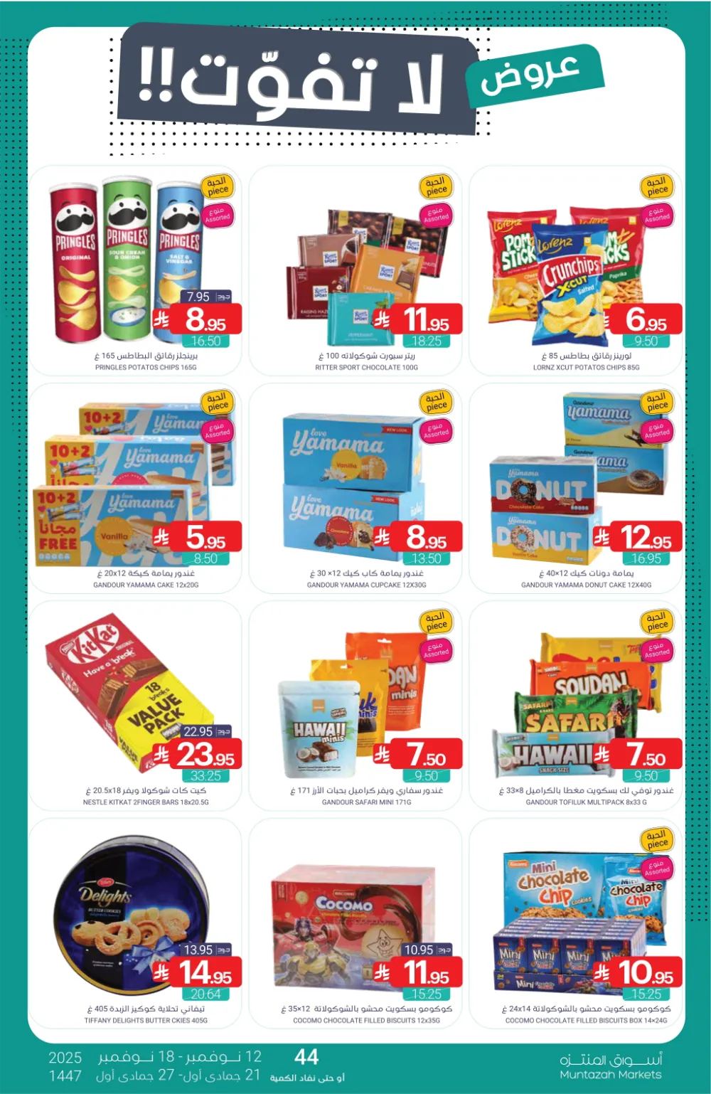 Weekly Promotion – Shop More, Save More In Muntazah Markets Dammam