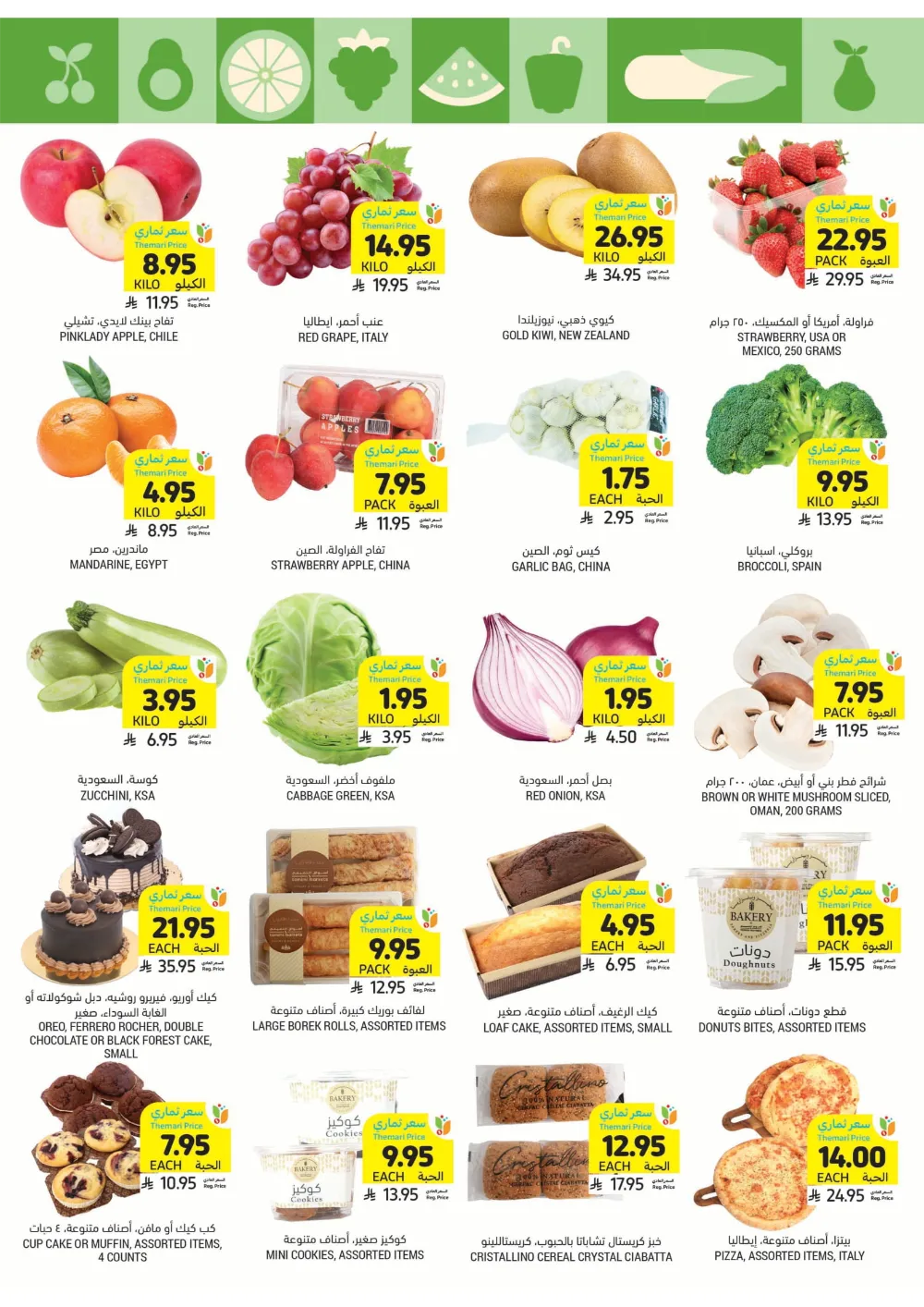 BBQ Essentials BBQ Essentials In Tamimi Markets Dhahran