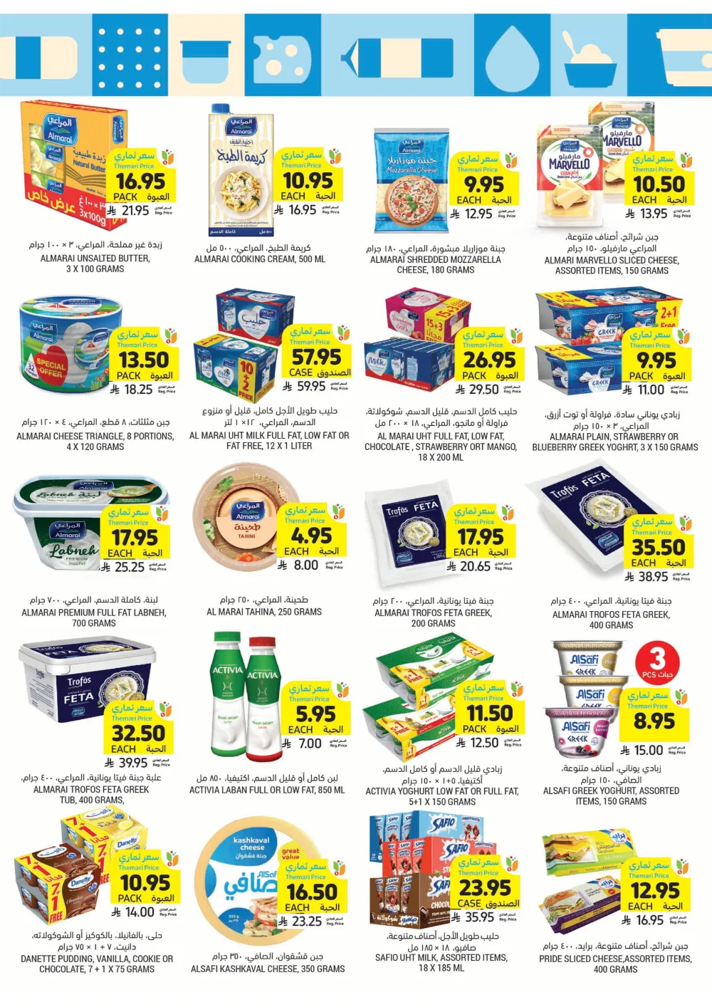 BBQ Essentials BBQ Essentials In Tamimi Markets Dhahran