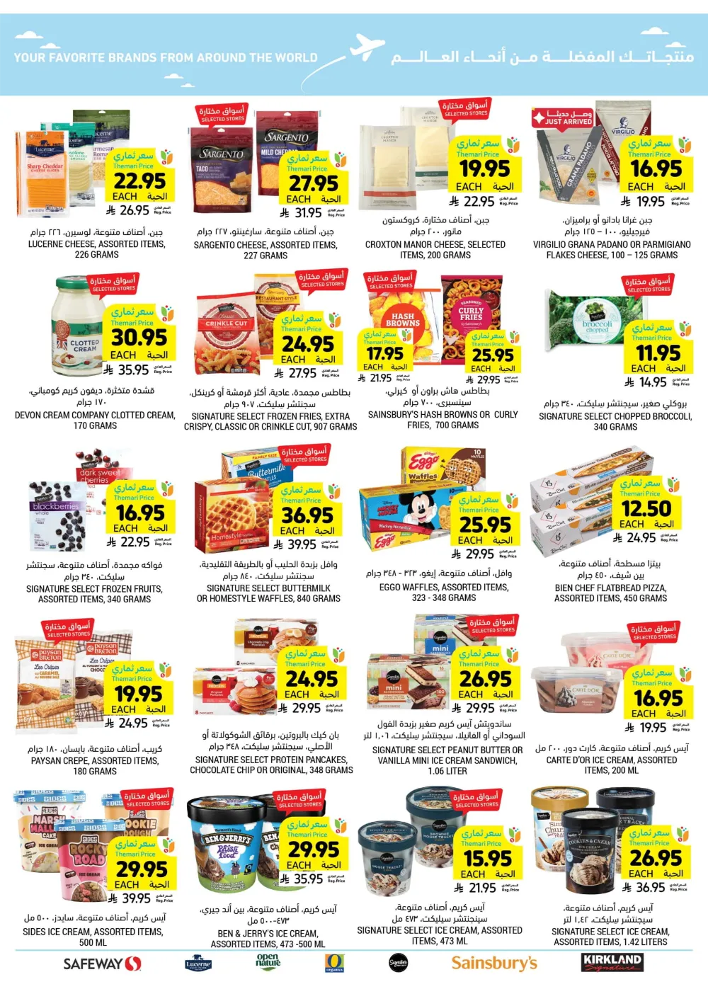 BBQ Essentials BBQ Essentials In Tamimi Markets Dhahran