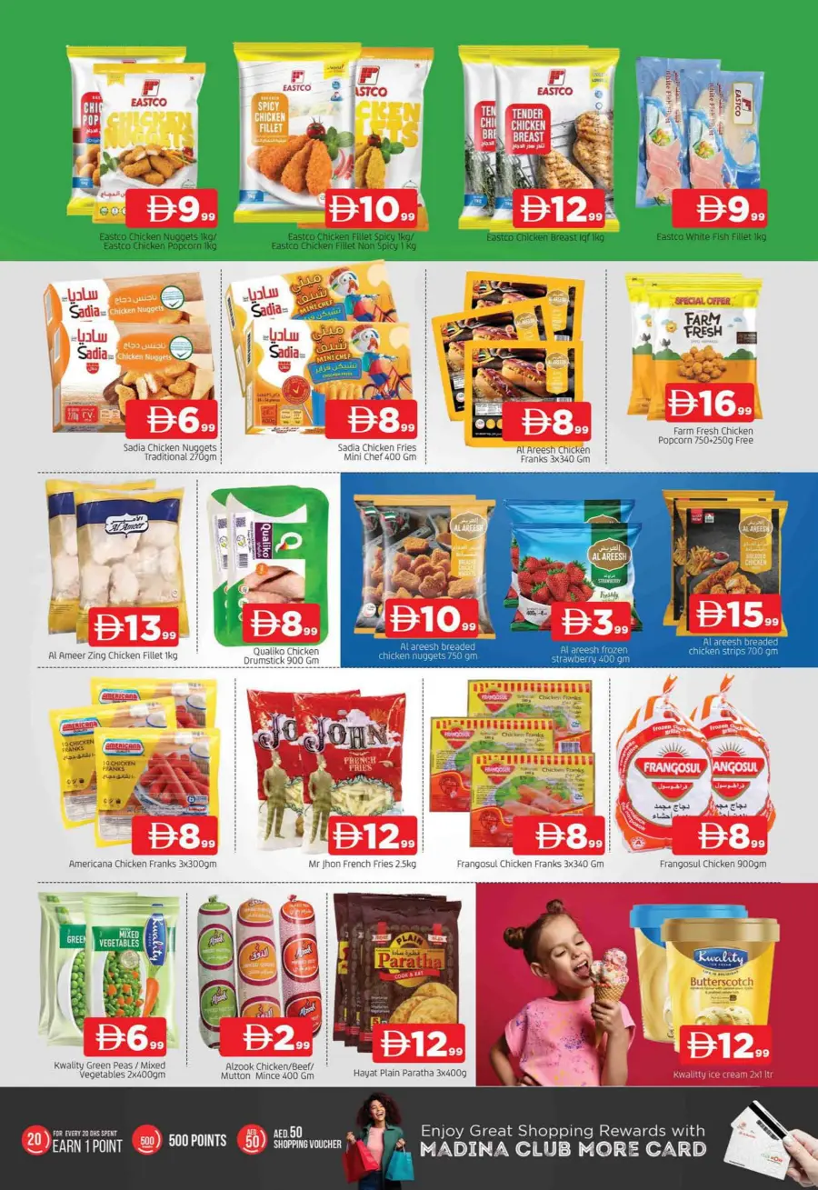 Weekend Budget Deals