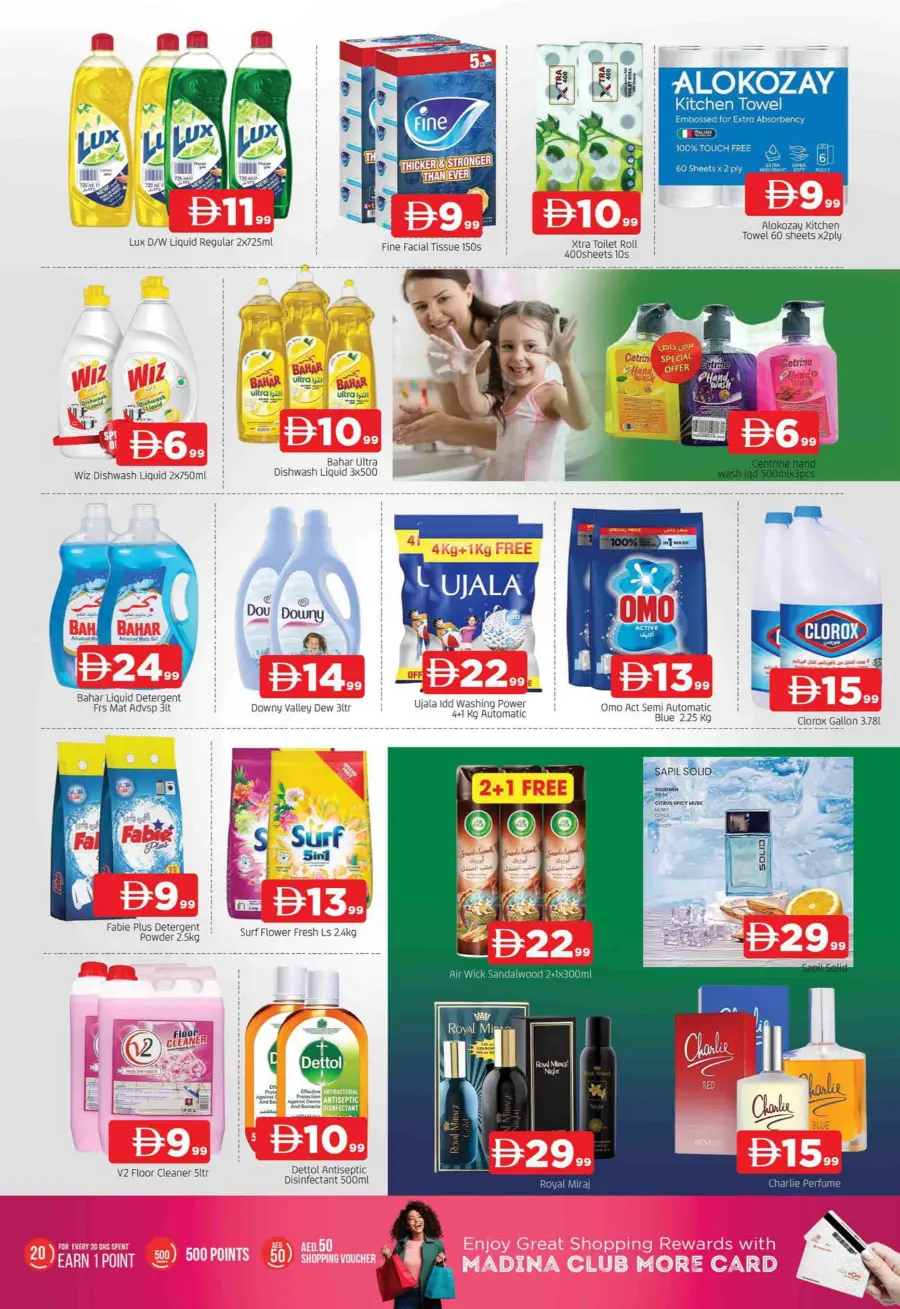 Weekend Budget Deals