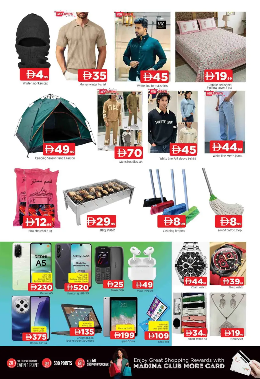 Weekend Budget Deals