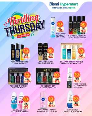 Thrilling thursday In Bismi Hypermart Thrissur
