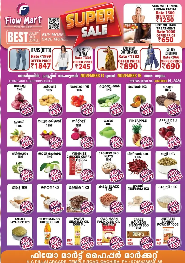 Super sale In Fiow Mart Alappuzha