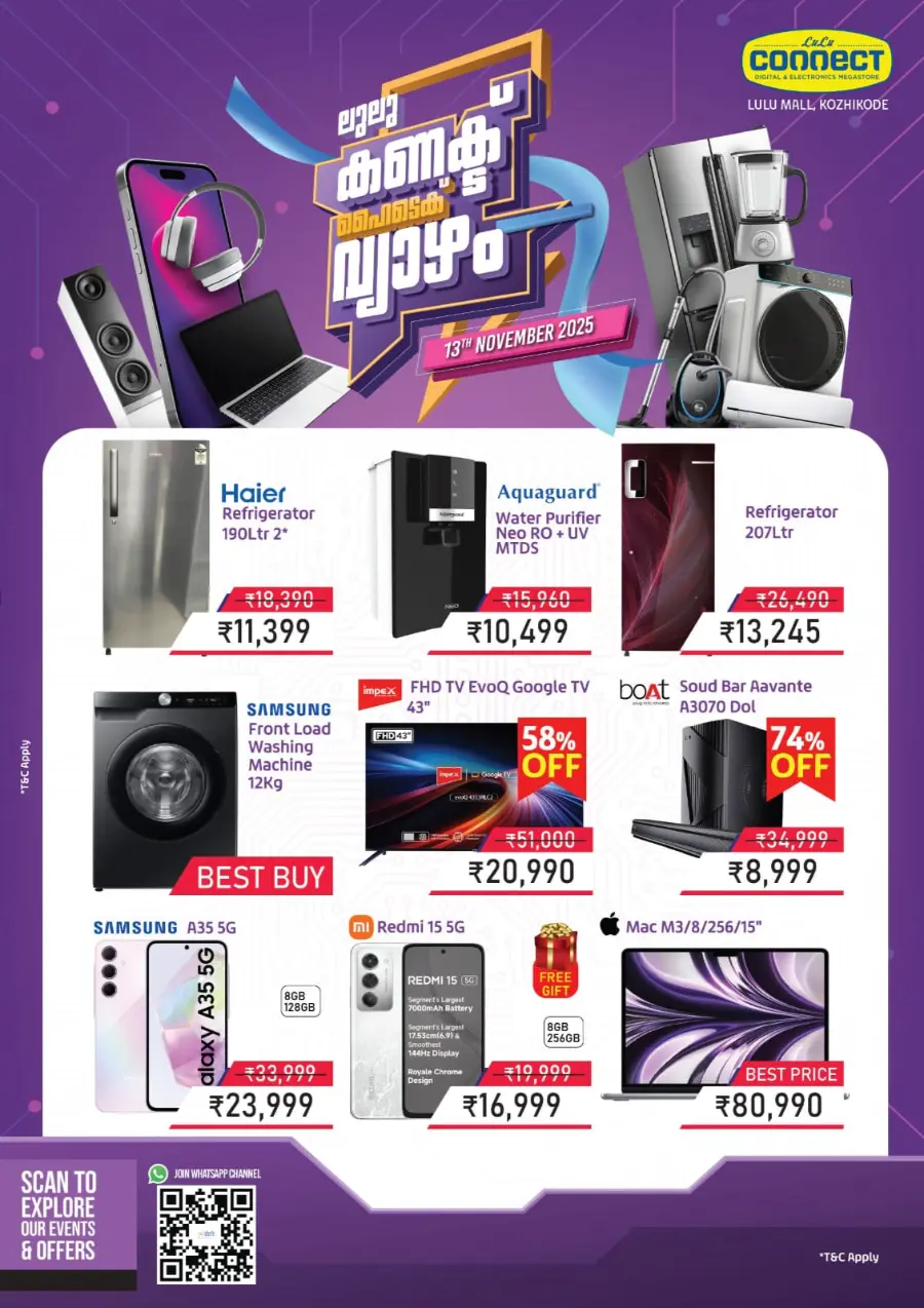 Thursday Offer In Lulu Hypermarket Calicut