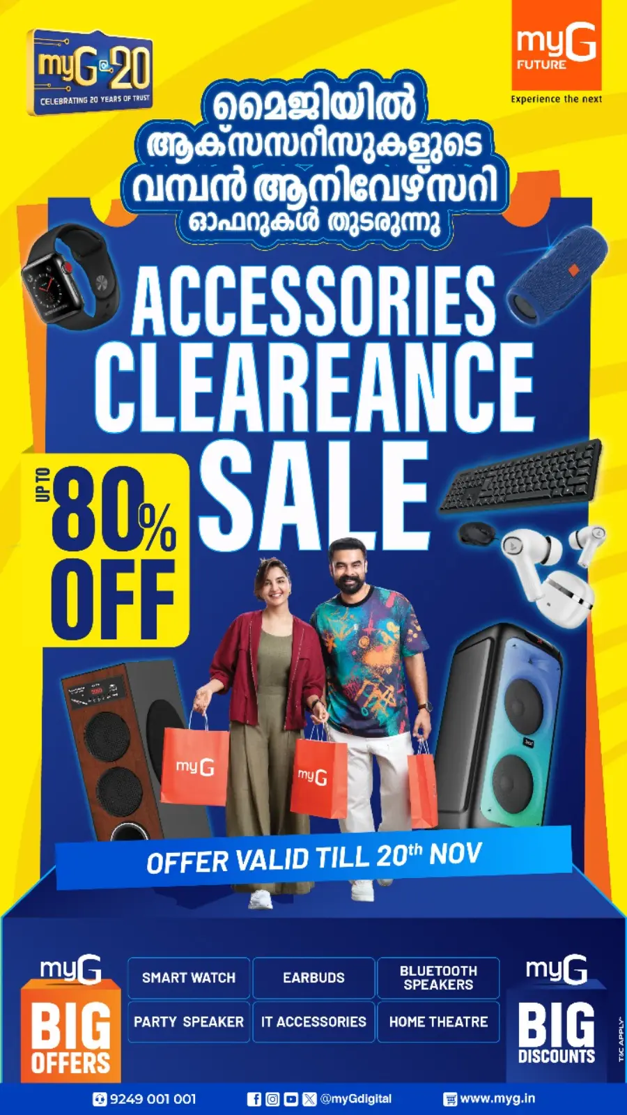 Exclusive offer In myG Future Alappuzha