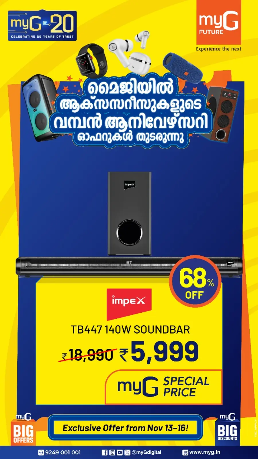 Exclusive offer In myG Future Alappuzha
