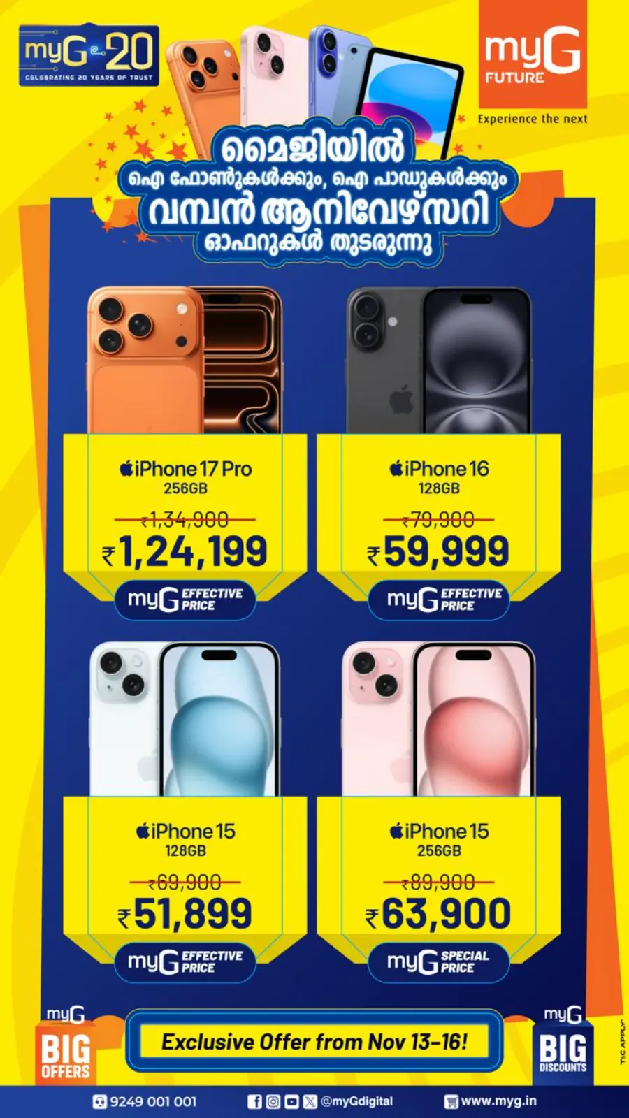 Exclusive offer In myG Future Alappuzha