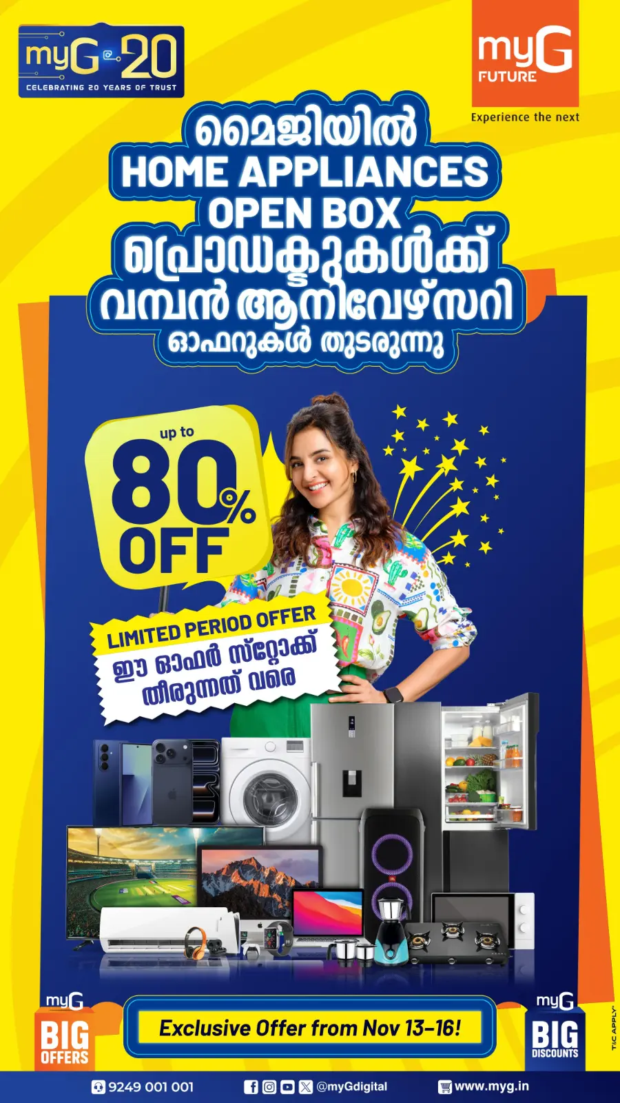 Exclusive offer In myG Future Alappuzha