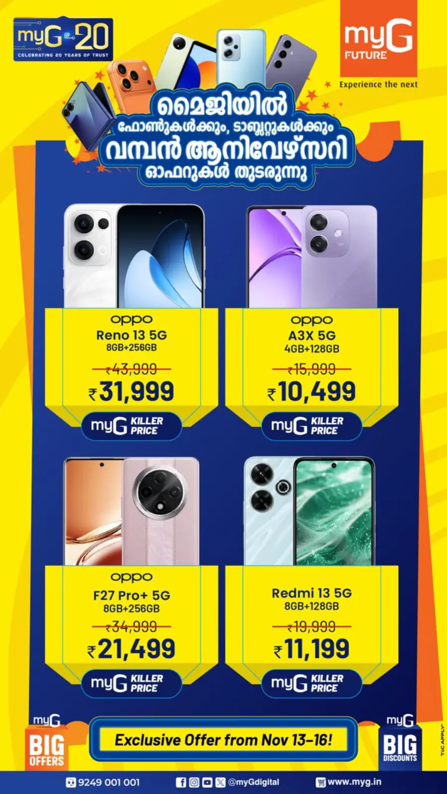 Exclusive offer In myG Future Alappuzha