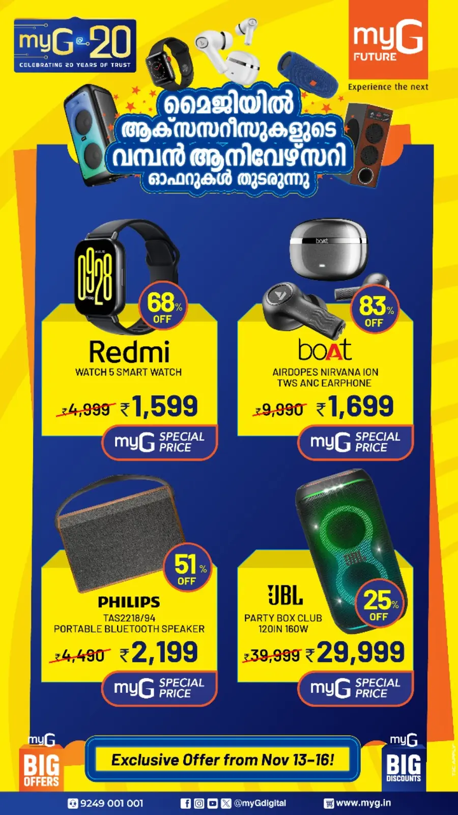 Exclusive offer In myG Future Alappuzha