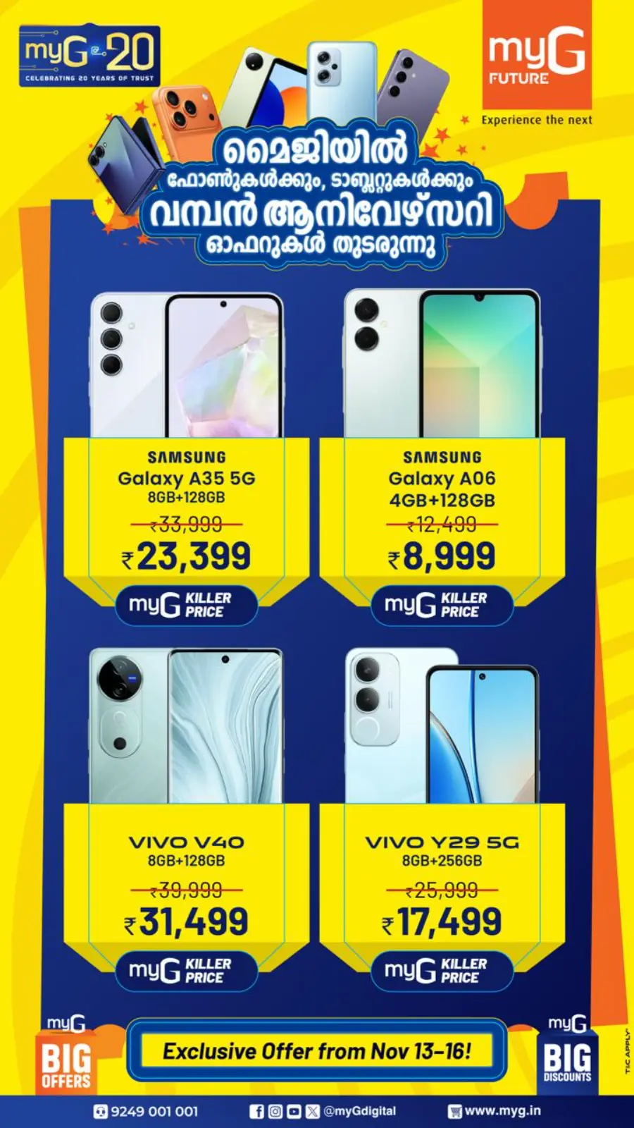 Exclusive offer In myG Future Alappuzha