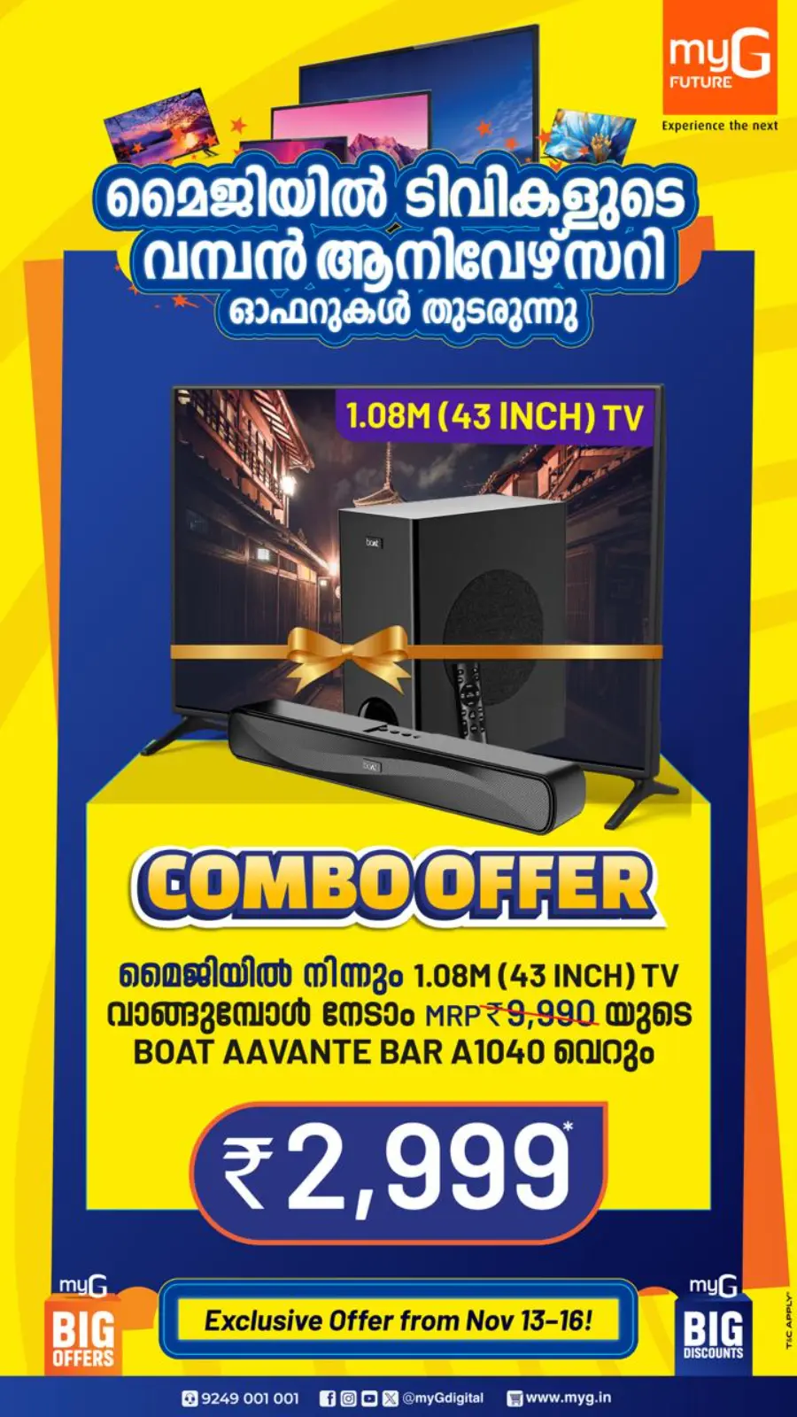 Exclusive offer In myG Future Alappuzha