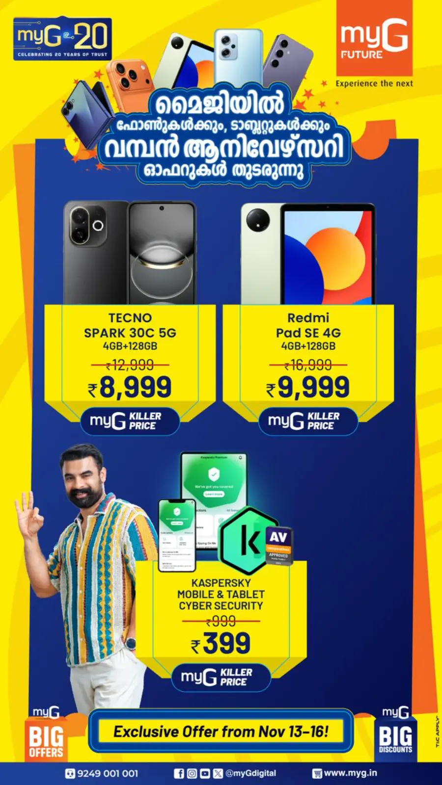 Exclusive offer In myG Future Alappuzha