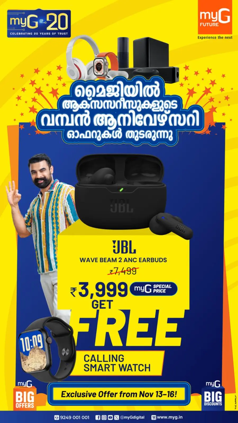 Exclusive offer In myG Future Alappuzha