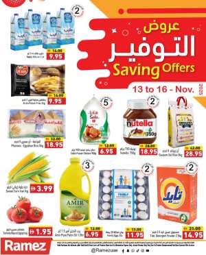 Saving offers In Ramez Abu Dhabi,Sharjah / Ajman,Ras al Khaimah