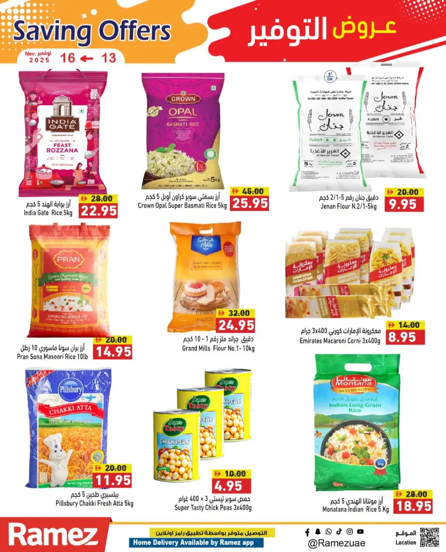 Saving offers In Ramez Ras al Khaimah