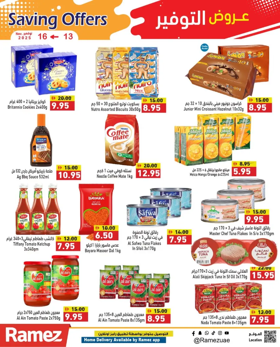 Saving offers In Ramez Ras al Khaimah