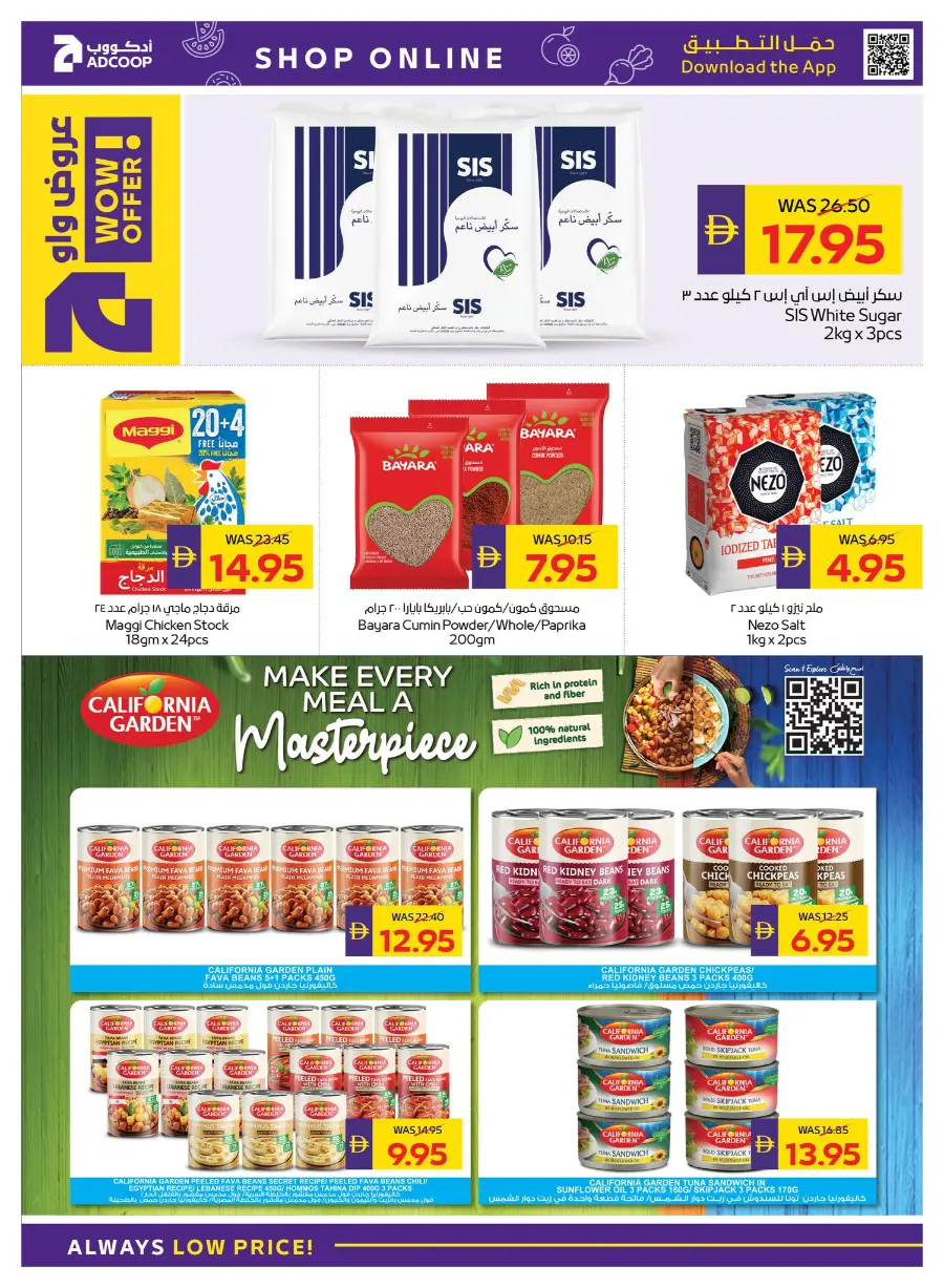 Camping & Snacking Deals In Abu Dhabi Coop Ras al Khaimah
