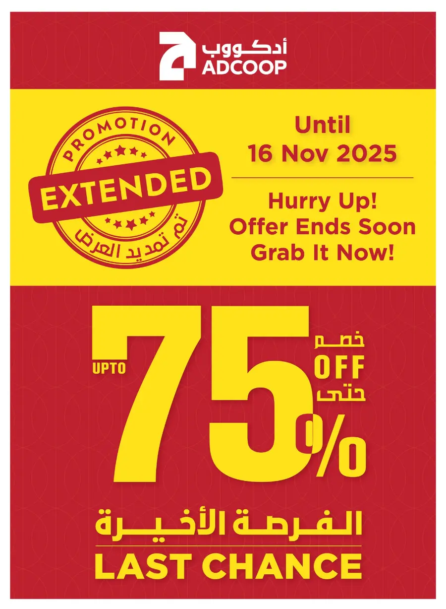 Camping & Snacking Deals In Abu Dhabi Coop Ras al Khaimah