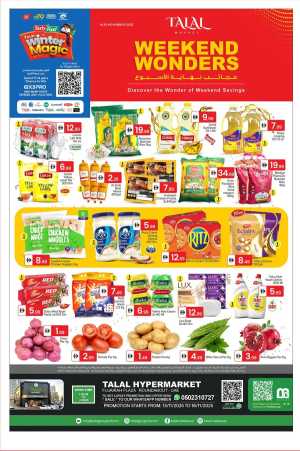 Weekend Wonders Savings In Talal Market Fujairah