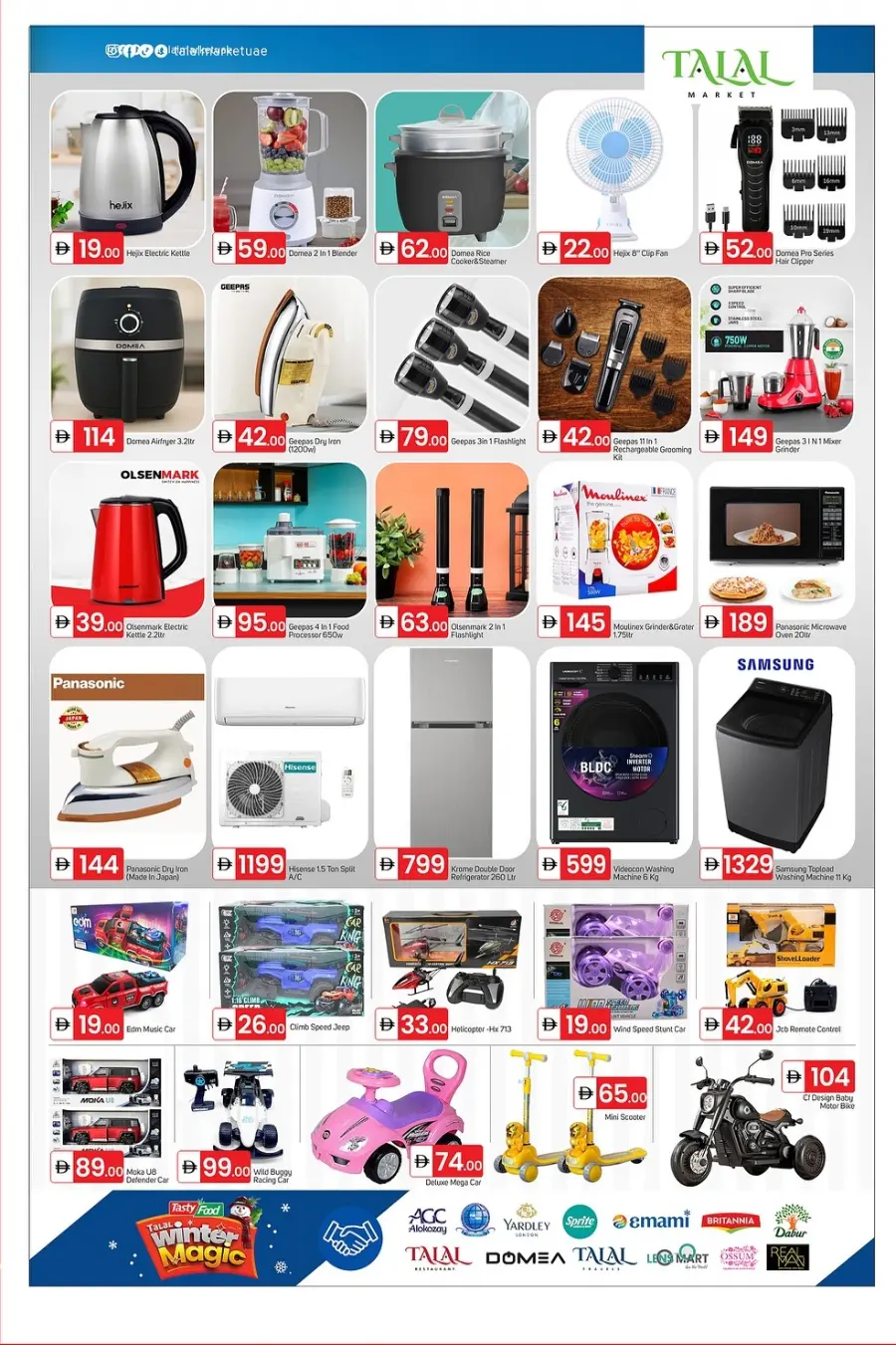 Weekend Wonders Savings In Talal Market Fujairah